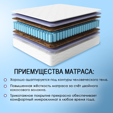 Матрас 140х200 Комфорт Экологичный Каскад 