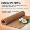 Матрас Комфорт Фаворит 800*2000