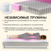 Матрас Комфорт «Идеал» 1600*2000