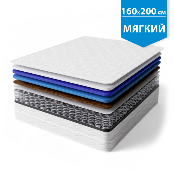Матрас КОМФОрт Люкс королевский 1600*2000