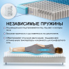 Матрас 140х200 Комфорт Экологичный Каскад 