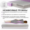 Матрас 140х200 Престиж Удачный