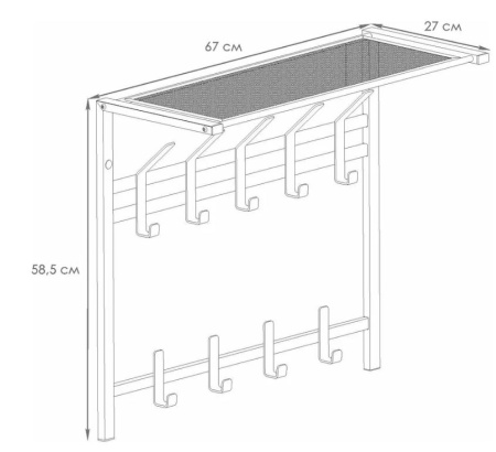 Вешалка Торонто 22 с полкой  2-х ярусная металл Черный*670 /ВСПТ22 Ч